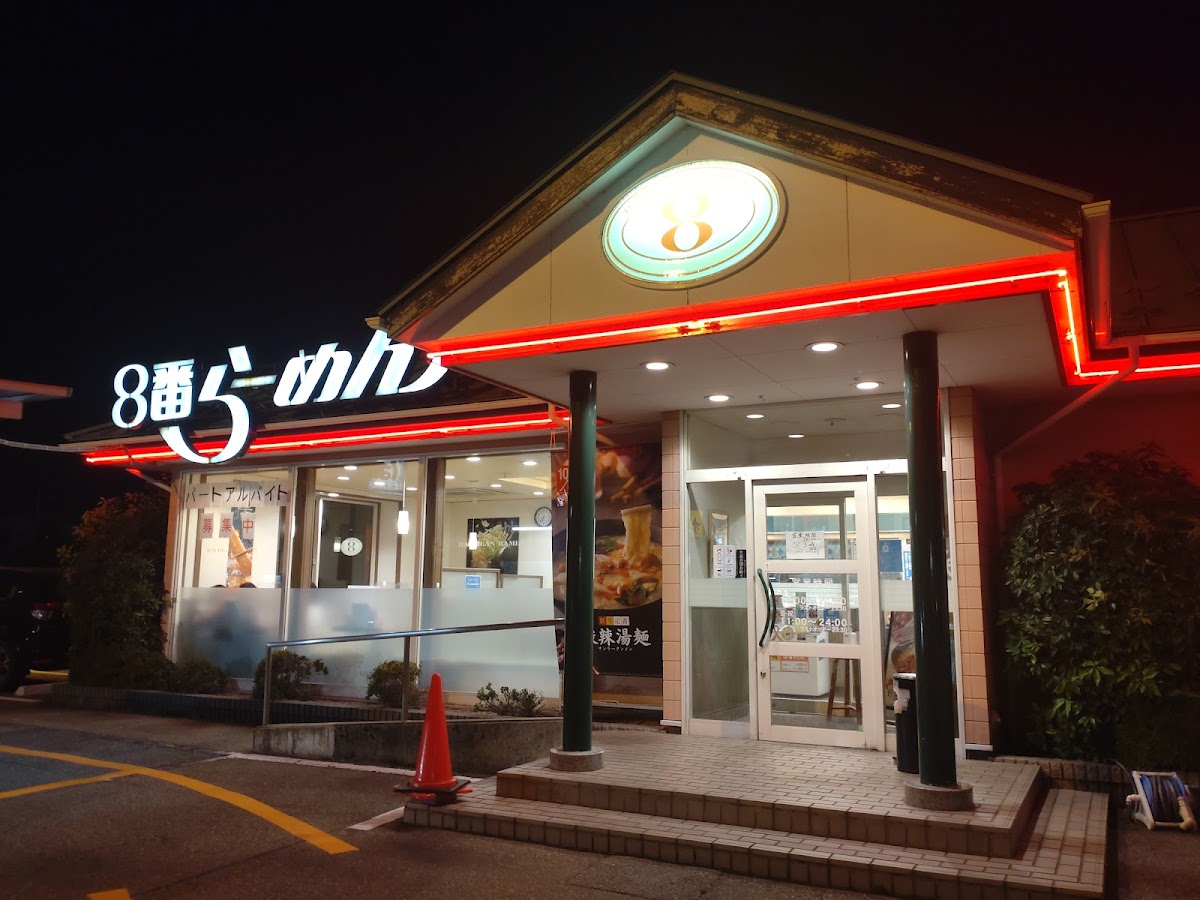 Hachiban Ramen - Sempukuji